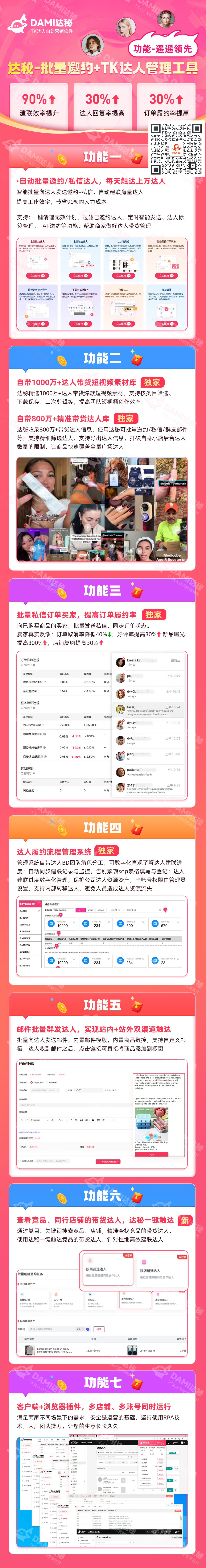 功能表長圖.png