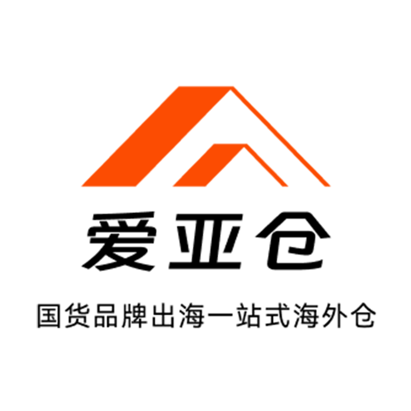 【爱亚仓】东南亚海外仓TikTok官方认证仓