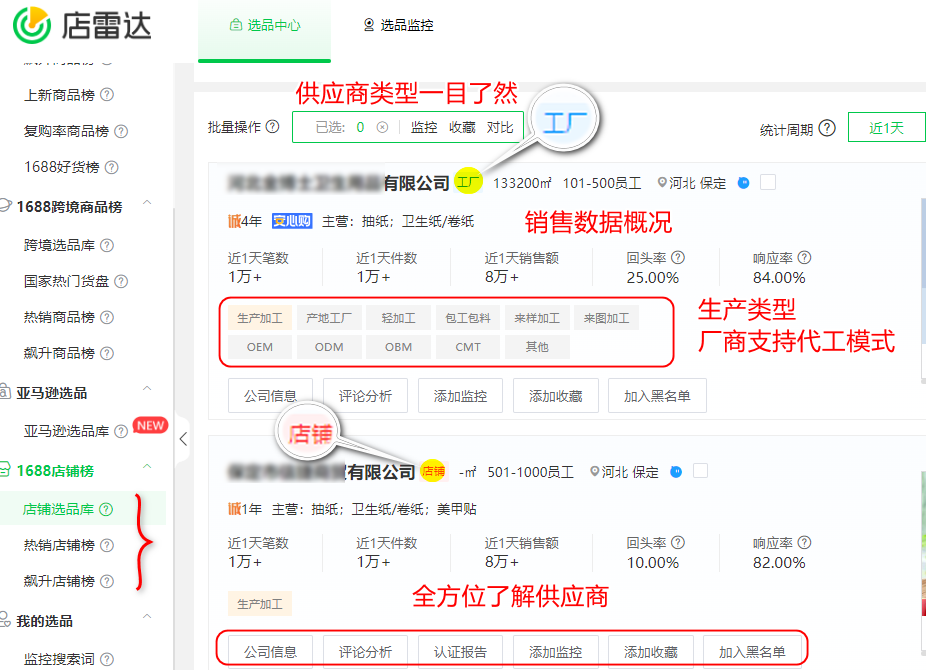 會(huì)比較單一.png