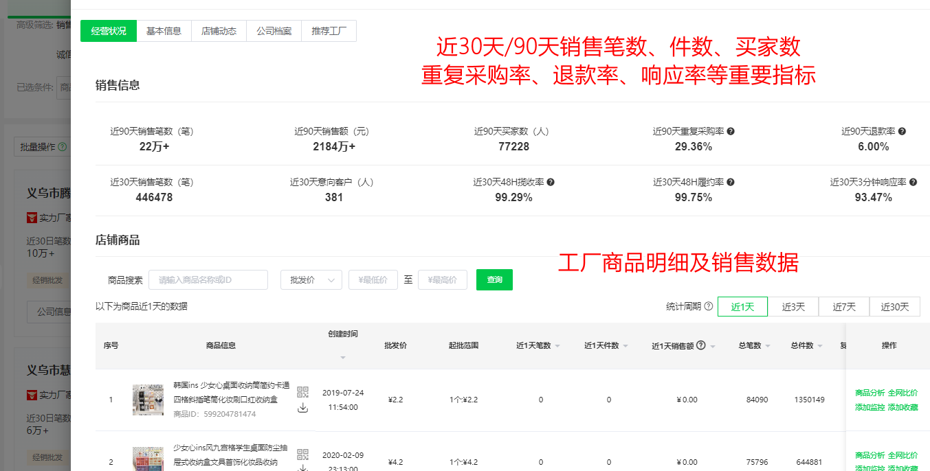 會(huì)比較單一2.png