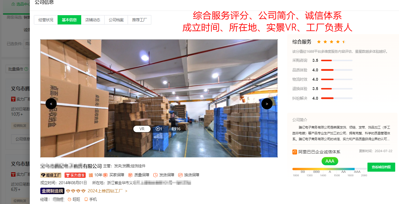 會(huì)比較單一3.png
