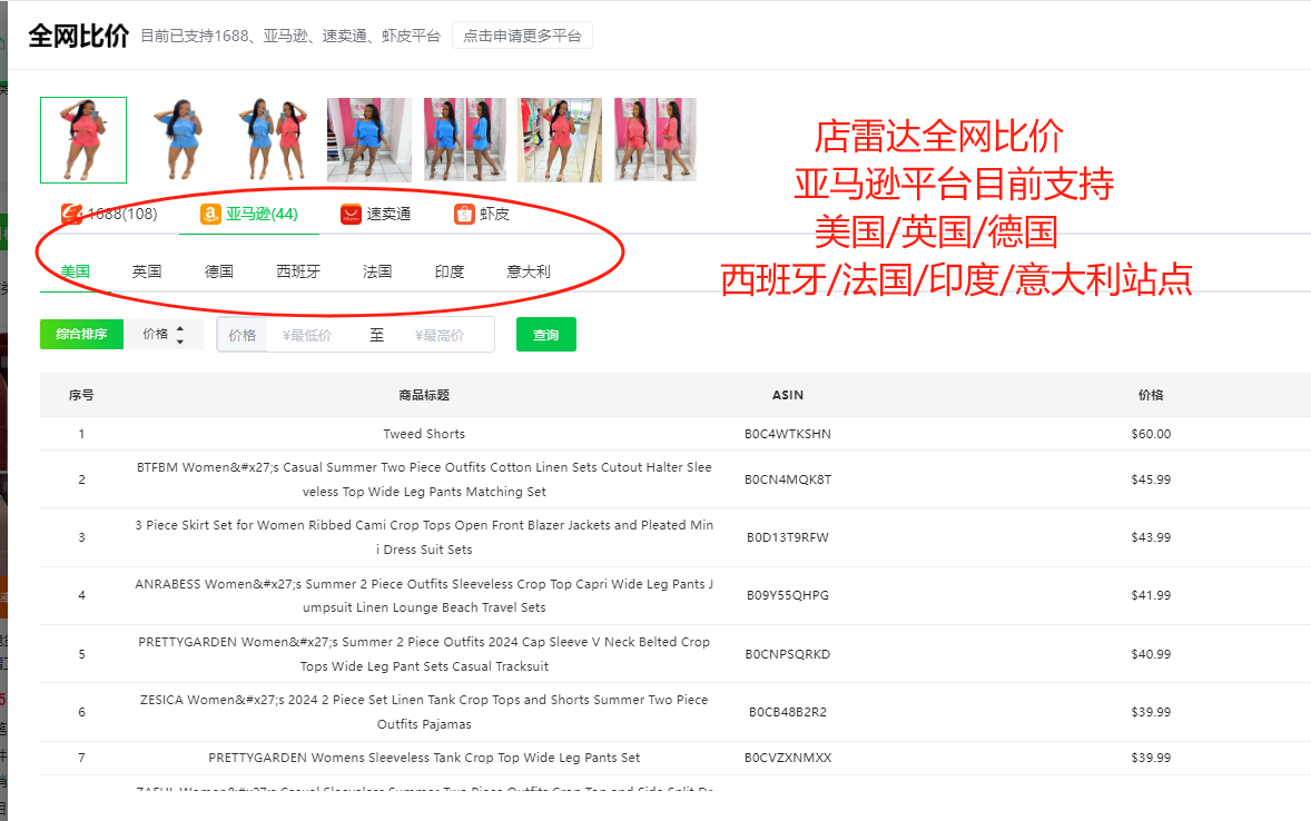 找出差異化的競(jìng)爭(zhēng)優(yōu)勢(shì).png
