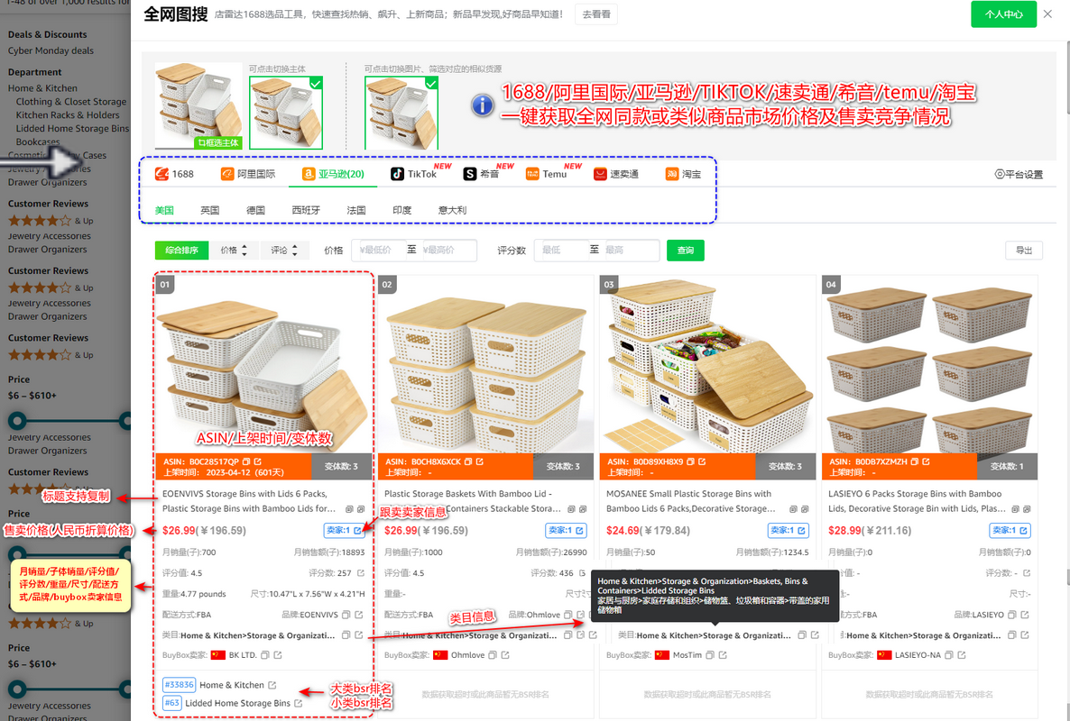 供应链的效率.png
