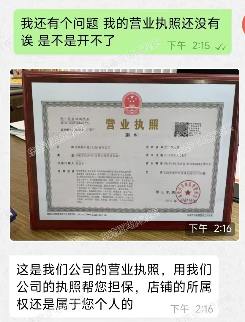 微信圖片_20241126194746.png