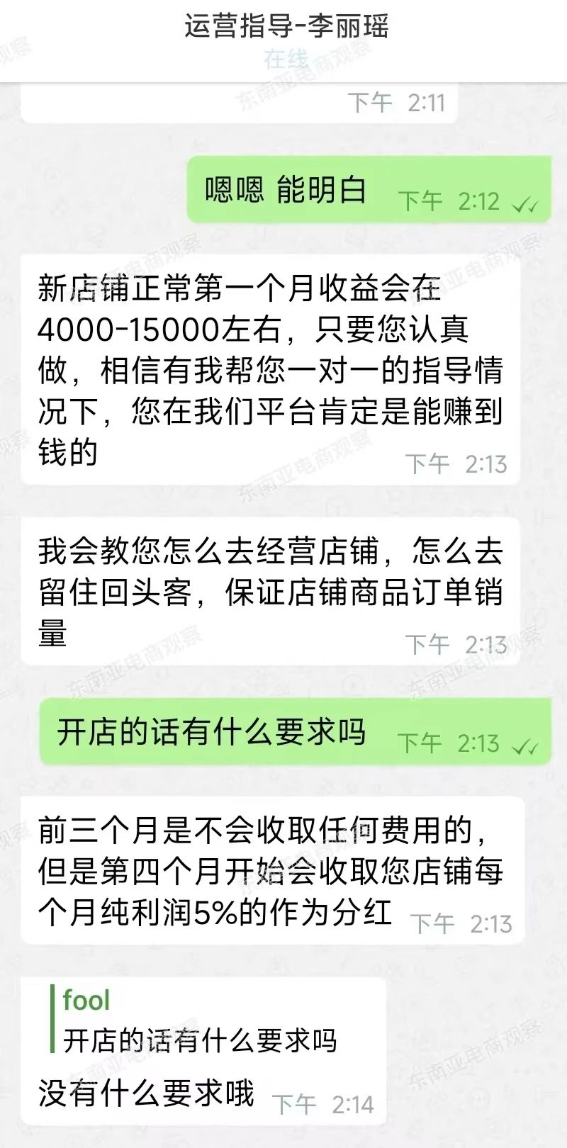 微信圖片_20241126194742.jpg