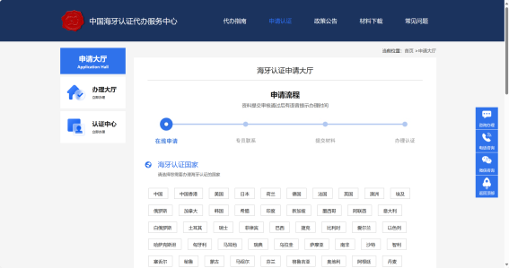 金州法评 | 出海情报局：化妆品出口印尼合规指南（上）