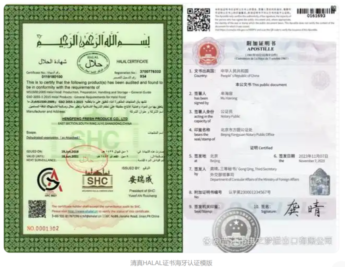 金州法评 | 出海情报局：化妆品出口印尼合规指南（上）