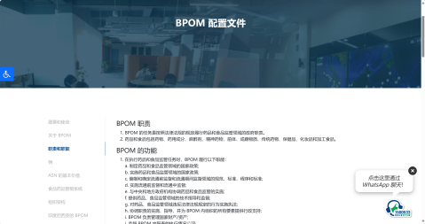 金州法评 | 出海情报局：化妆品出口印尼合规指南（上）