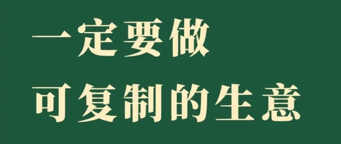 最新玩法，如何利用AI生成&ldquo;模板生意&rdquo;贩卖到Etsy，靠信息差年入百万！