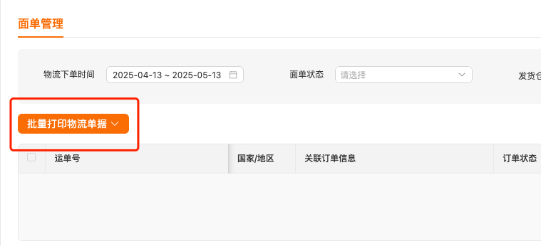 35f220efdeca53c8016e640a9ee7f91e.png