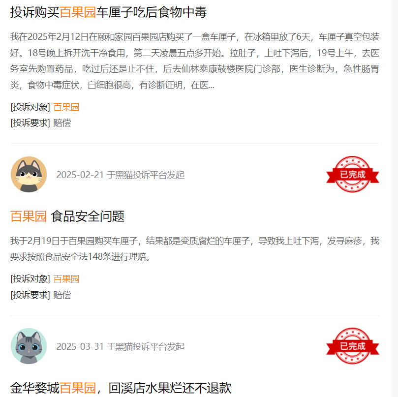 3a3c4ff5932ae7a12ea9f986b2d49d06.png