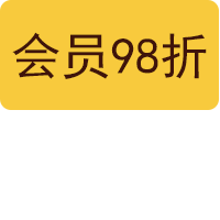 黃金會員98折
