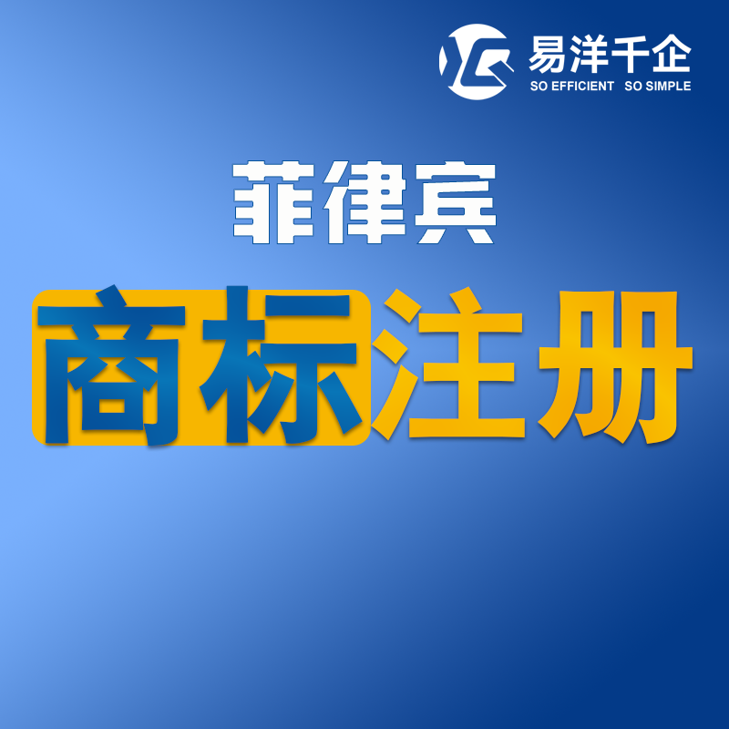 商品主圖