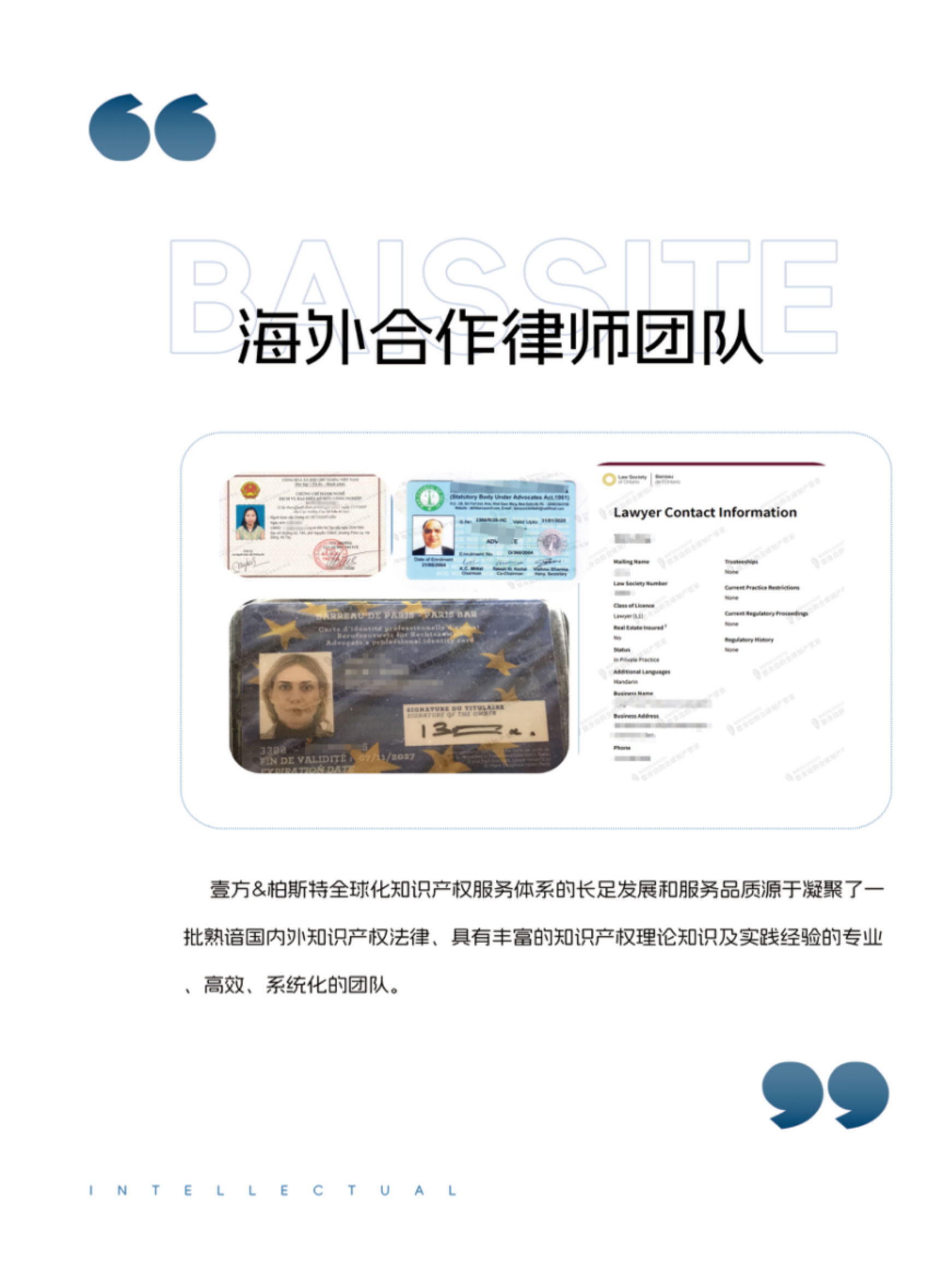 壹方柏斯特-公司宣传册_03_01.jpg
