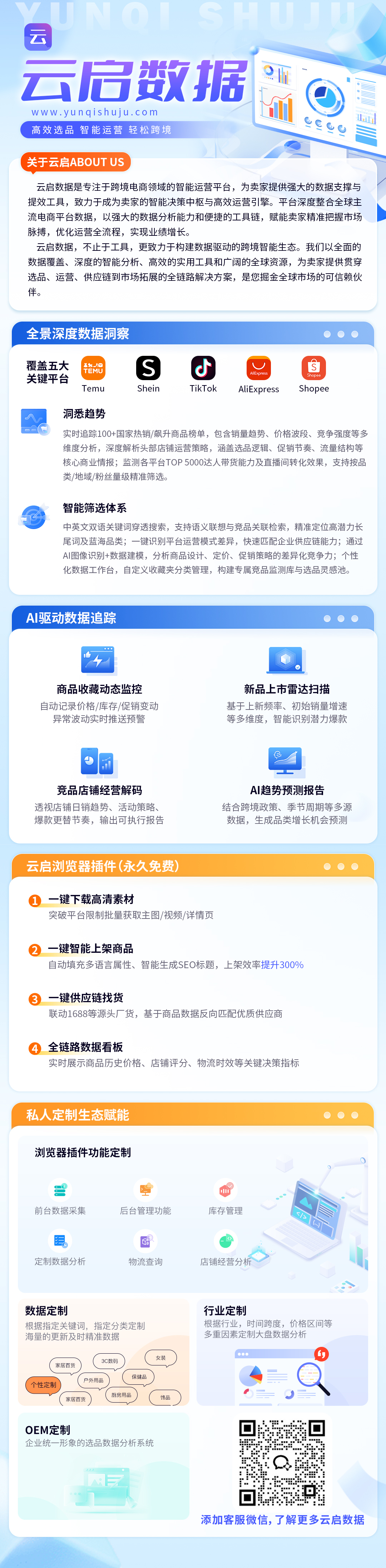 0618详情.jpg
