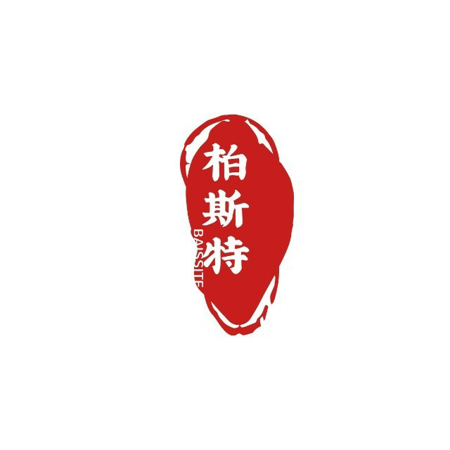 柏斯特知识产权