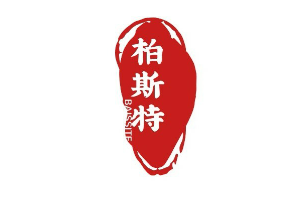 柏斯特知识产权
