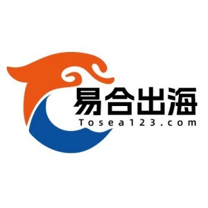 易合出海