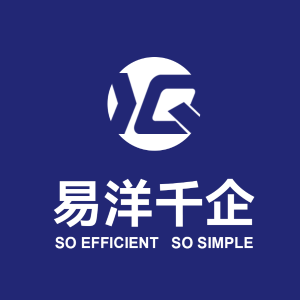 易洋千企全球工商首选