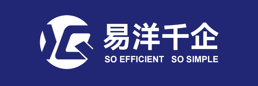 易洋千企全球工商首选