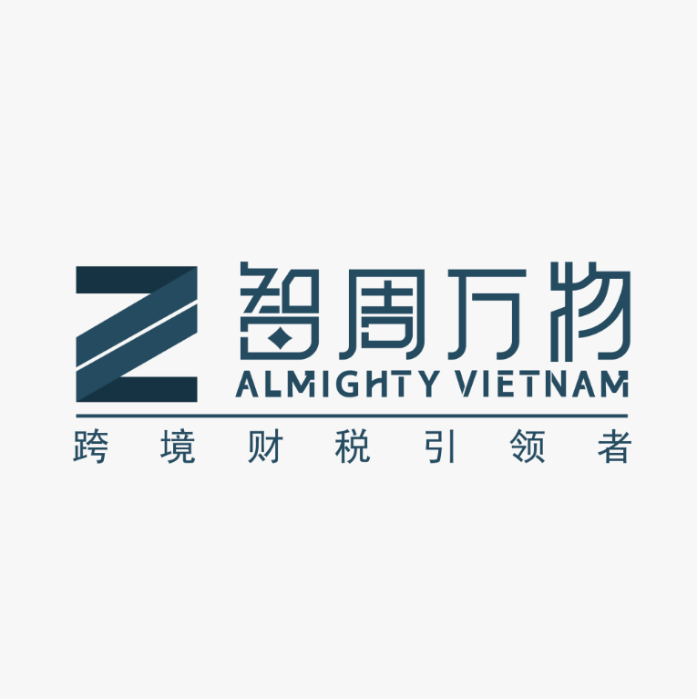 智周万物越南