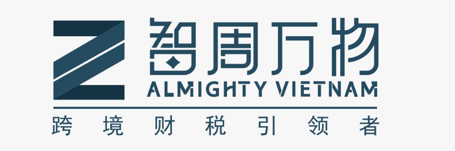 智周万物越南